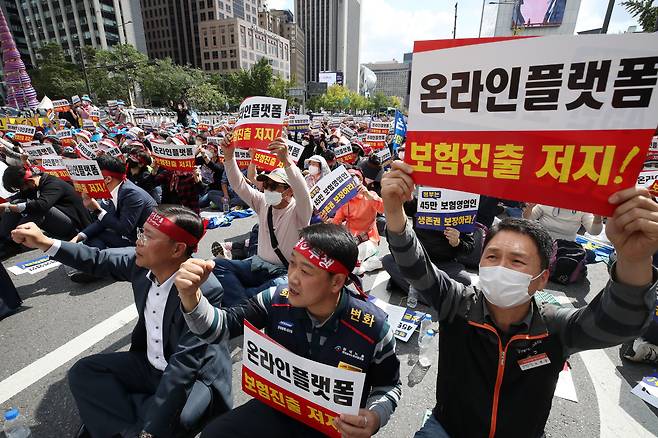 한국보험대리점협회 회원들이 2022년 10월 5일 서울시청 인근 세종대로에서 온라인 플랫폼 보험 진출 저지 및 보험영업인 생존권 사수를 위한 2차 결의대회를 열고 구호를 외치고 있다. /뉴스1