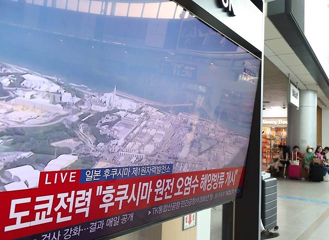 일본 정부와 도쿄전력이 후쿠시마 제1원자력발전소 오염수의 해양 방류를 시작하는 24일 오후 서울역 대합실에서 관련 뉴스 특보가 나오고 있다./연합뉴스