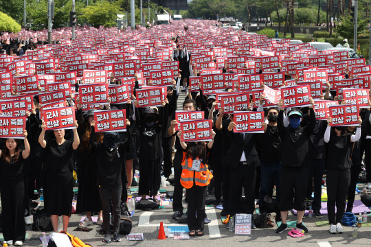 26일 오후 서울 영등포구 국회 앞에서 전국교사일동이 연 '국회 입법 촉구 추모집회'에서 참가자들이 손팻말을 들고 있다. 이들은 지난 7월 22일부터 매 주말 공교육 정상화와 지난달 사망한 서초구 초등학교 교사 사건의 진상 규명을 위한 집회를 열고 있다.연합뉴스