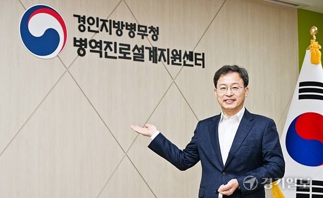 하성일 경인지방병무청장이 경기일보와의 인터뷰에서 경인지방병무청의 역할과 앞으로의 포부에 대해 밝히고 있다. 윤원규기자