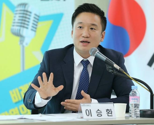 중랑을 출마를 준비중인 이승환 전 대통령실 행정관