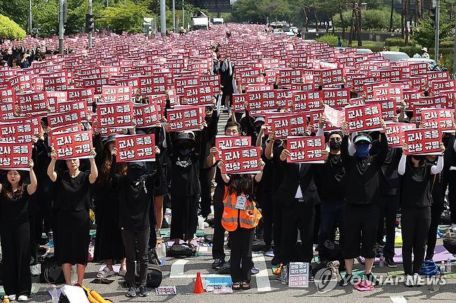 전국교사일동, 서초구 교사 사망 사건 진상 규명 촉구 집회 (서울=연합뉴스) 김성민 기자 = 26일 오후 서울 영등포구 국회 앞에서 전국교사일동이 연 '국회 입법 촉구 추모집회'에서 참가자들이 손팻말을 들고 있다. 
    이들은 지난 7월 22일부터 매 주말 공교육 정상화와 지난달 사망한 서초구 초등학교 교사 사건의 진상 규명을 위한 집회를 열고 있다. 2023.8.26 ksm7976@yna.co.kr