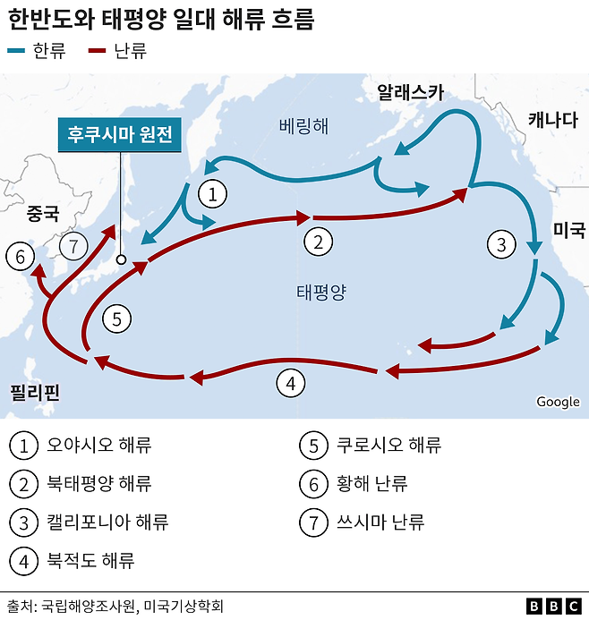 중국과 한국에선 일본의 오염수 방류에 반대하는 목소리가 높다