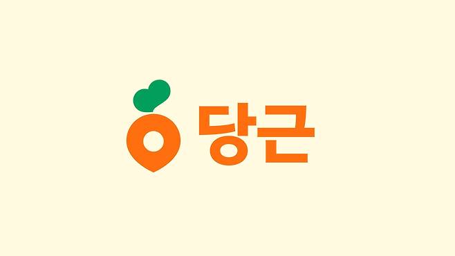 '당근'의 새로운 브랜드 로고(BI). /당근마켓 제공