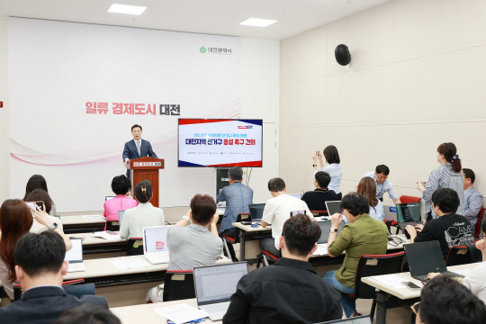 이택구 대전시 행정부시장이 28일 오후 대전시청에서 선거구 증설과 안산산단 개발제한구역 조건부 해제와 관련해 브리핑을 하고 있다. 사진=대전시 제공