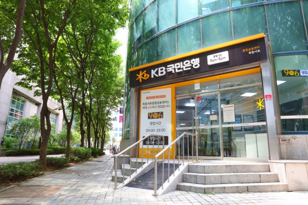 KB국민은행이 운영하는 '9To6 뱅크' 특화점포 전경. KB국민은행