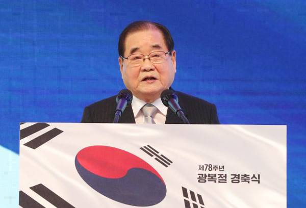 이종찬 광복회장이 지난 15일 서울 서대문구 이화여대 대강당에서 열린 제78주년 광복절 경축식에서 기념사를 하고 있다. 연합뉴스