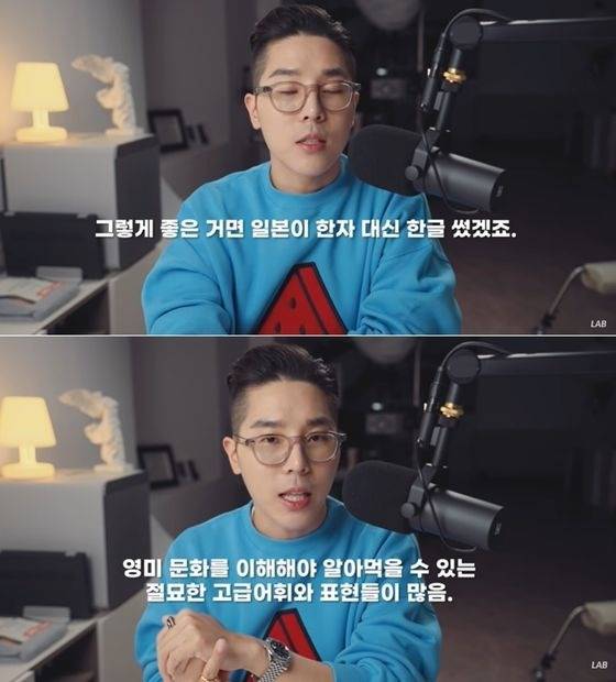 사진 = 용호수 유튜브 채널 갈무리