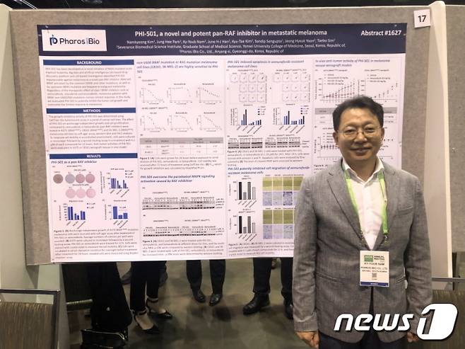 남기엽 파로스아이바이오 바이오인공지능연구소장(CTO)이 '2023 미국암학회'에 참가해 악성 흑색종 타깃 신약 후보물질 'PHI-501'의 포스터 발표를 진행하고 있다.(파로스아이바이오 제공)