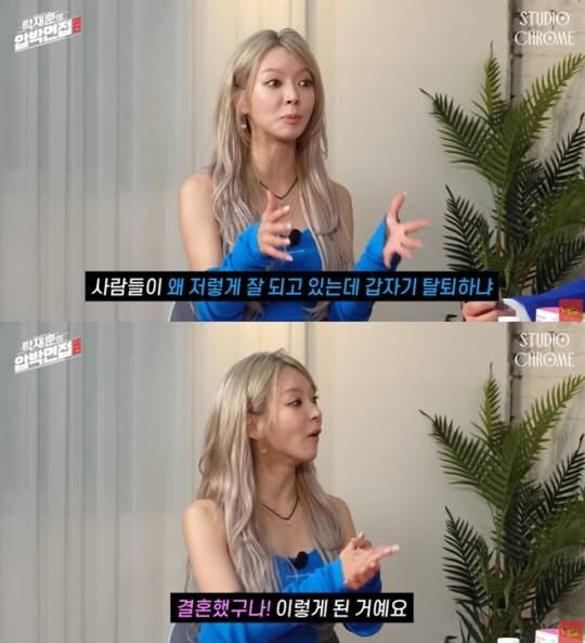 사진출처: 유튜브 채널 ‘노빠꾸탁재훈’ 영상 캡처