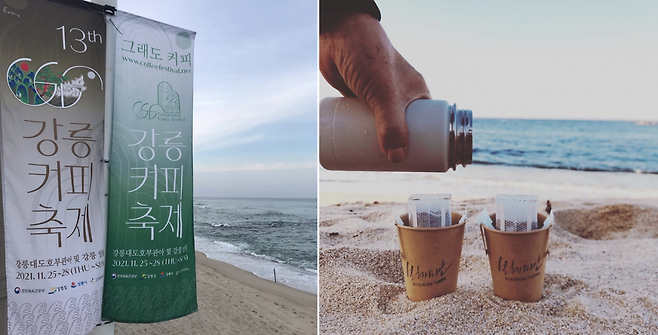 출처: 보헤미안박이추커피