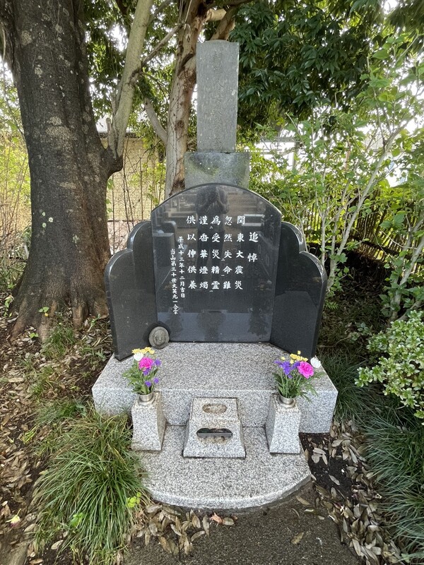 사이타마현 소메야에 있는 절 조센지에는 1923년 9월4일 새벽 자경단에 의해 살해당한 조선인 학살 피해자 강대흥의 묘지가 있다. 윗쪽 돌 정면에 ‘조선인 강대흥 묘’라고 적혀 있다. 사이타마/김소연 특파원