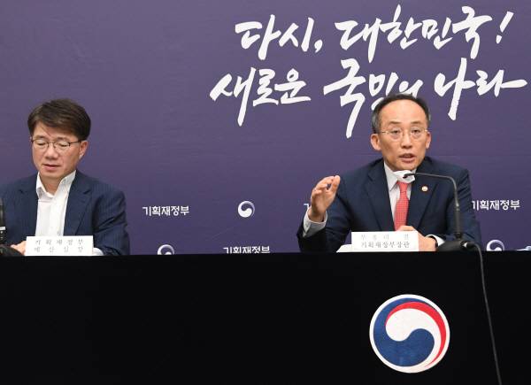 추경호 부총리 겸 기획재정부 장관이 지난 24일 정부세종청사에서 브리핑을 열고 ‘2024년 예산안’ 및 ‘2023~2027년 국가재정운용계획’을 설명하고 있다. 기재부 제공