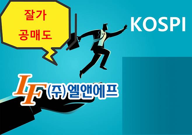 [게티이미지뱅크]