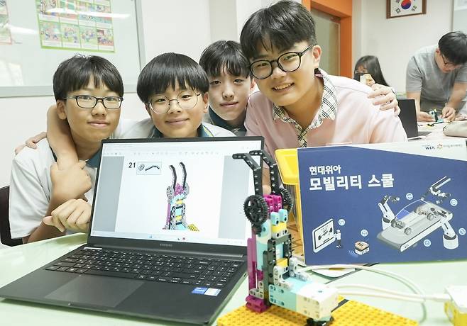경기도 의왕시 고천중학교 학생들이 현대위아가 개최한 ‘모빌리티 스쿨’에 참여한 모습. [현대위아 제공]