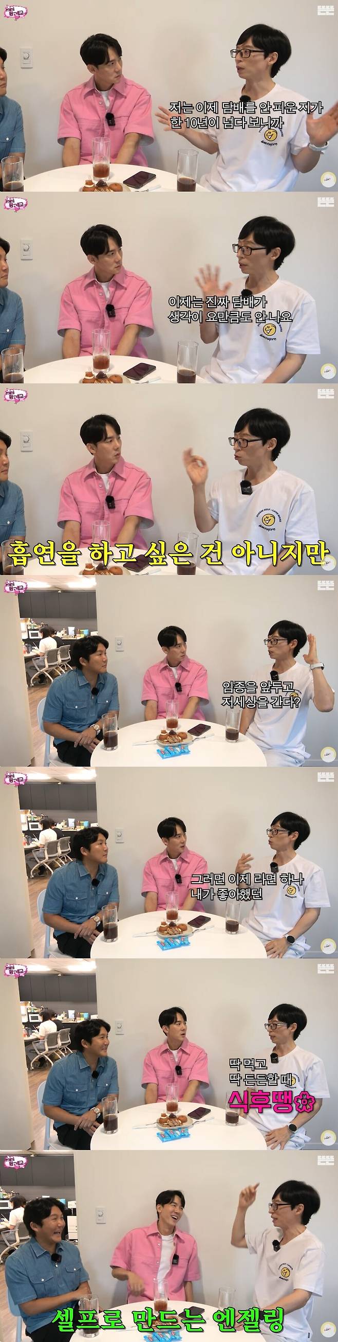 ▲ 출처|유튜브 '뚠뚠' 캡처