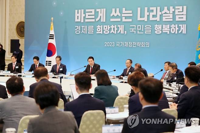 국가재정전략회의 주재하는 윤석열 대통령 (서울=연합뉴스) 임헌정 기자 = 윤석열 대통령이 지난 6월 28일 청와대 영빈관에서 2023 국가재정전략회의를 주재하고 있다. 2023.6.28 [대통령실통신사진기자단] kane@yna.co.kr