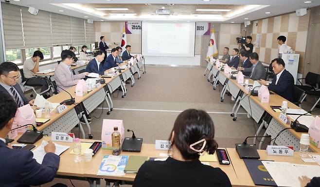 '경상남도 방위산업발전협의회' 회의 [경남도 제공. 재판매 및 DB 금지]