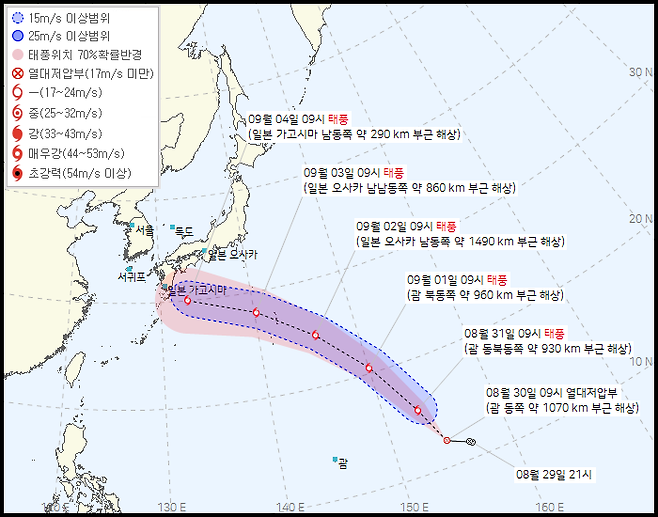 제20호 열대저압부. 사진=기상청 제공