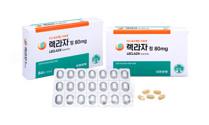 렉라자(정) 80mg. (사진=유한양행)