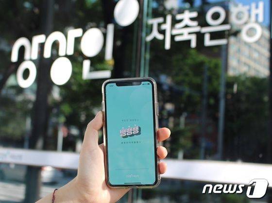 사진제공=상상인