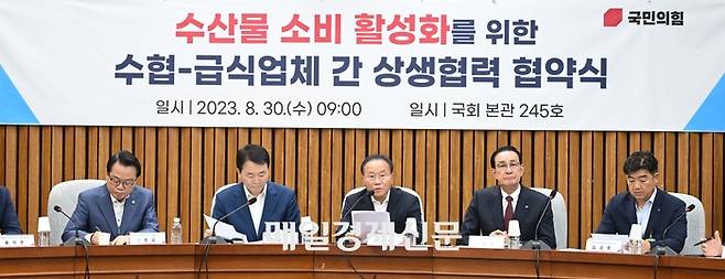 윤재옥 국민의힘 원내대표가 30일 오전 서울 여의도 국회에서 열린 수산물 소비 활성화를 위한 수협-급식업체 간 상생협력 협약식에서 발언을 하고 있다. 2023.8.30 [김호영기자]