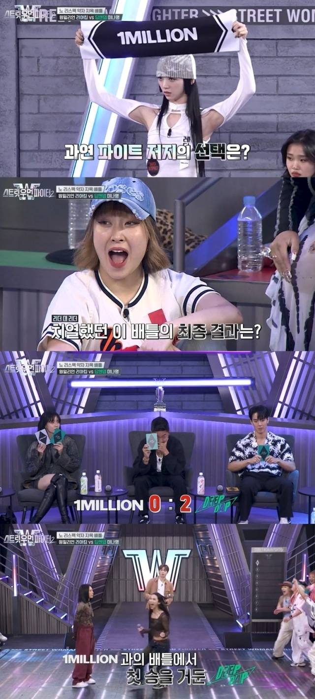 사진 = Mnet '스트릿 우먼 파이터 시즌2' 방송 화면