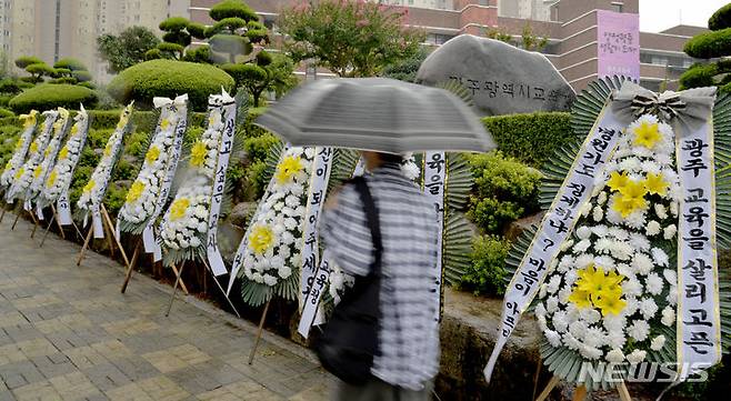 [광주=뉴시스] 류형근 기자 = 30일 오후 광주 서구 광주시교육청 입구에 '서이초 교사 추모 9·4공교육 멈춤의 날'을 불허한 교육부 규탄 조화가 놓여 있다. 2023.08.30. hgryu77@newsis.com