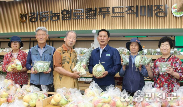 이종해 경북 경주 강동농협 조합장(왼쪽 네번째)과 이석문 로컬푸드직매장 출하회장(왼쪽 세번째), 출하농가 등이 로컬푸드직매장 매대에서 싱싱한 농산물을 들어 보이고 있다.