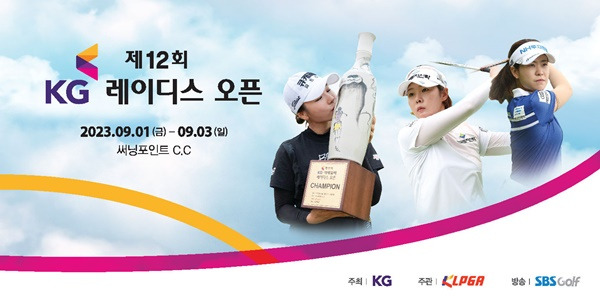 사진=KLPGA 제공