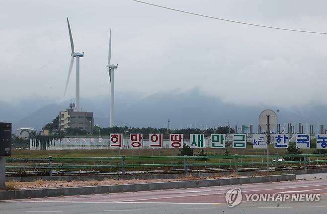 '희망의 땅' 새만금 (부안=연합뉴스) 최영수 기자 = 정부가 새만금 개발 기본계획을 재수립하기로 발표한 가운데 30일 전북 부안군 가력도 인근에 '희망의 땅 새만금'이라고 적힌 홍보 간판이 보인다.  2023.8.30 kan@yna.co.kr