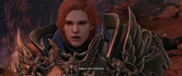 - 억까에 많이 힘들었는지 실리안의 눈이 충혈되어 있다