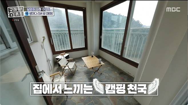 Han Suk-Joons Green Boy House was finally selected.In MBC Where is My Home broadcasted on the 31st, broadcasters Han Suk-Joon and Park Na-rae, singer Jo Hyun Ah and former national swimmer Park convertibility,Kim Sook said, I was scared when I saw a house in a neighborhood and ten minutes later, Han Suk-Joon called me. Did you see a house in that neighborhood?Han Suk-Joon said, We know it because it is our neighborhood.Kim Dae-ho, an announcer, was also interested in home.Kim Dae-ho said, Why do announcers like home? Kim Dae-ho said, When I go to work, I do not feel like Im going to work. However, when I get tired of working at home, He said.Han Suk-Joon said, I found out after I resigned, but when I joined the company, the advantage was that I was a full-time employee, so I got a good loan. There are advantages such as interest rates and loan amounts.When asked, How do you handle the loans you received when you were an office worker after you left? he said, I get a phone call. I have to make a situation or raise the interest rate.Kim Dae-ho, who heard all of this, said, Im not thinking about going out, and Kim Sook joked, Seok-jun said that. Han Suk-Joon also replied, I didnt know I was going out.The MC joked, Im going to resign next week.When asked where he lived, Han Suk-Joon said, Im living in a house. Ive been living in Yeonhui-dong for four years. The second floor is the studio of my wife, who is a photographer. Kim Dae-ho said, Do you live in that house when you leave the company?Yang said, I have the biggest eyes Ive ever seen. Kim Dae-ho, who was introducing the house in Yeonggwang, South Jeolla Province, said, I thought it was very similar to me. I also completed the remodeling after living in a rooftop room near my house for about a year.Originally, the house of 50 million won was worried for a while, and 20 million won was raised to 75 million won. The house filled with the sincerity of the landlord was full of the beauty of the hanok.Kim Dae-ho said, I knew why the landlords were busy, and found a space for the baby.Unlike the main building, which is transformed into a modern style, the outbuilding space has added more atmosphere with a simple straight line.Kim Dae-ho said, Sometimes I see my face. Park Na-rae said, If you wake up in the mirror, its a late night ghost story.In front of the youngest homeowner ever, Kim Dae-ho said, Ive never imagined a baby room in such a rural house, but it feels unique. Kim Dae-ho, who could not drink makgeolli in front of her child,After looking at the house, Park joked, To me today, its Hyun-ahs convertibility. The price of Walking Addiction was 580 million won based on the sale price.Kim Dae-ho said that Han Suk-Joon was not scary and provoked not straight. Han Suk-Joon Intern Codys debut, he was a self-proclaimed real estate expert.Han Suk-Joon and Park Na-rae admired the park, which is a station area and good for a walk. The duplex house was beautiful on the first floor and the garden was beautiful.Kim Dae-ho said, It would be better if I decided to live on the premises. The Client attacked Han Suk-Joon for wanting to buy and sell.Han Suk-Joons house in Namyangju is Han Suk-Joons wifes house.There was also an extra-large storage area and a pantry in the wide front door, and Mountain View greeted the guest-hall, and when you left the room and walked down the long hallway, you found a large living room, from which the total length of the hallway reached fifty feet.Han Suk-Joon added, Thats where Wang Seok-cheon is, so the view is better. The sale price was relatively high at 660 million won, but it had the advantage of being large in size.Han Suk-Joon pointed out, There are two problems with that house right now. That complex is very good, but its over budget and overly spacious, and I dont know who its for.The second house of the team looked comfortable with four rooms and two toilets in an open living room. Park Na-rae snuck into the dogs bed and laughed, saying, Its too good.Choices from The Client was Greenboy House: Happy ending wrapped up with Isa grant