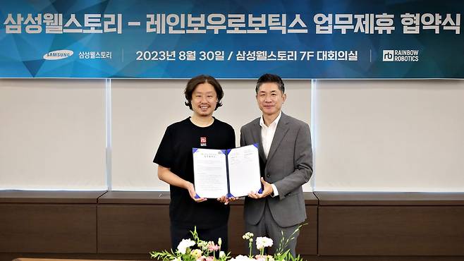 김헌 삼성웰스토리 FSC사업부장(오른쪽)과 이정호 레인보우로보틱스 대표가 단체급식에 로봇 자동화 솔루션을 도입하기 위한 업무제휴 협약식을 가졌다. / 삼성웰스토리