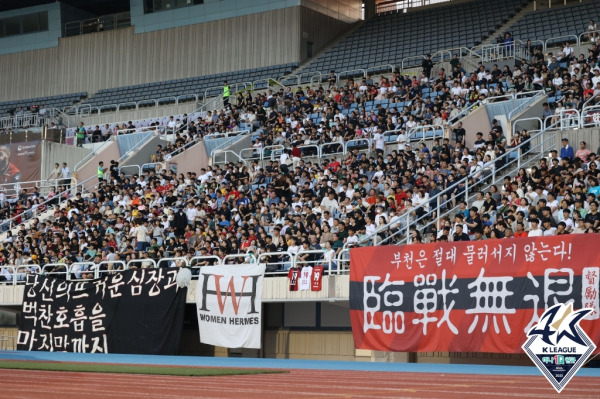 부천종합운동장을 찾은 부천FC 팬들의 모습. 사진=프로축구연맹