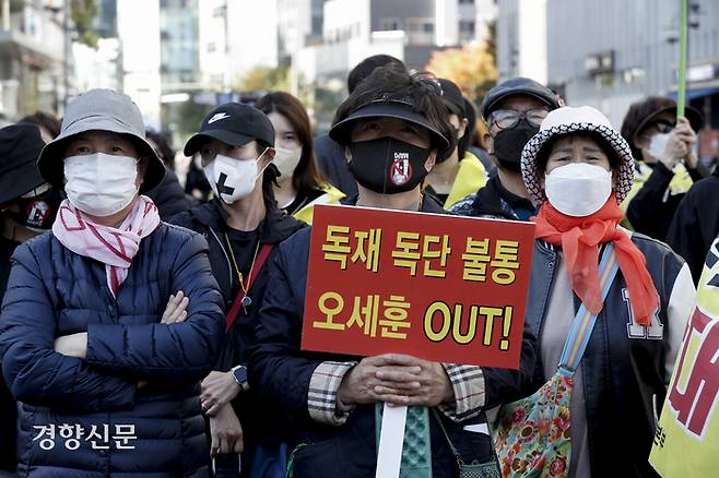 지난해 10월 서울 마포구 상암문화광장에서 소각장 신설 계획 철회를 촉구하는 집회가 열렸다. 문재원 기자