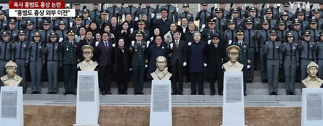 ▲YTN이 31일 뉴스에서 육군사관학교가 홍범도 장군의 흉상을 육사 바깥의 적절한 장소로 이전하기로 결정했다고 발표했다고 보도하고 있다. 사진=YTN 뉴스 영상 갈무리