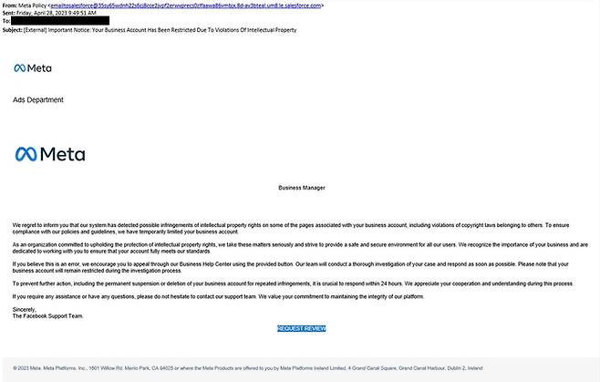 ‘메타(Meta)’를 사칭해 기업 페이스북 계정을 노리는 피싱 메일 본문 [사진 = 안랩]