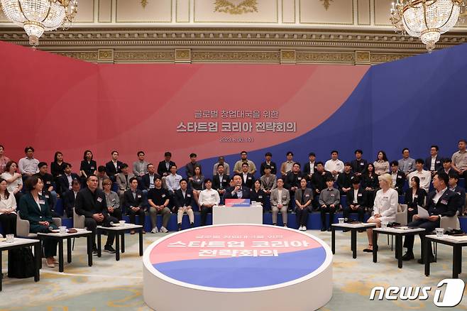 (서울=뉴스1) 오대일 기자 = 윤석열 대통령이 30일 청와대 영빈관에서 열린 글로벌 창업대국을 위한 스타트업 코리아 전략회의에서 발언하고 있다. (대통령실 제공) 2023.8.30/뉴스1  Copyright (C) 뉴스1. All rights reserved. 무단 전재 및 재배포 금지.