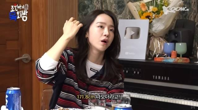 '조현아의 목요일 밤' 영상 캡처