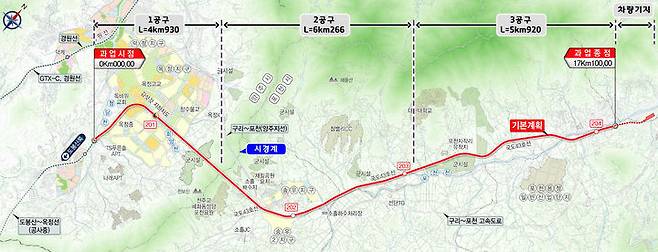 '옥정~포천 광역철도' 노선도(사진 = 경기도 북부청 제공) *재판매 및 DB 금지