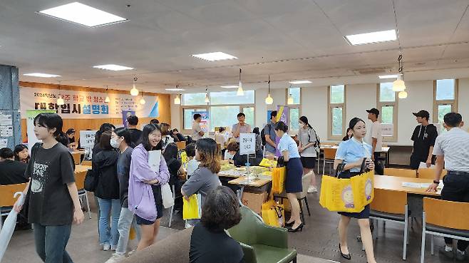 광주시교육청 제공