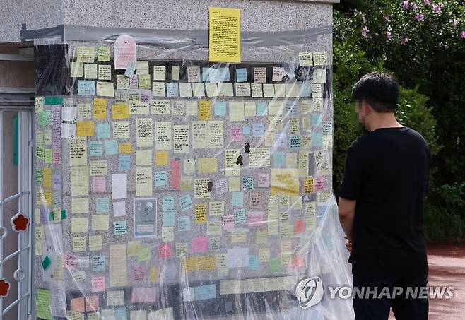 계속되는 추모 (서울=연합뉴스) 김인철 기자 = 26일 서울 서초구 서이초등학교에서 담임교사 A씨를 추모하는 메시지가 붙어있다. 2023.7.26 yatoya@yna.co.kr