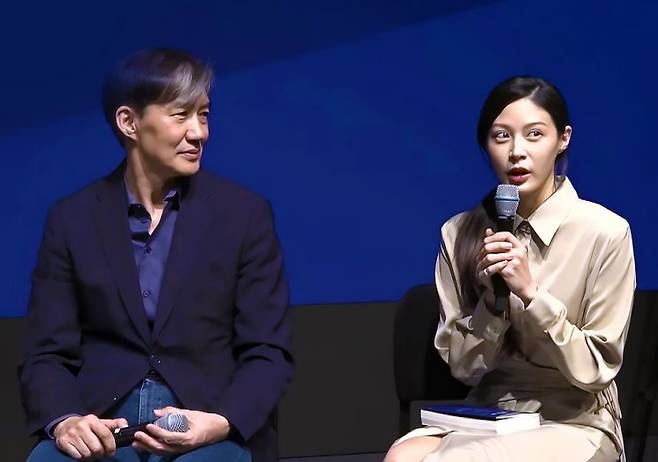 조국 전 장관과 조민 씨