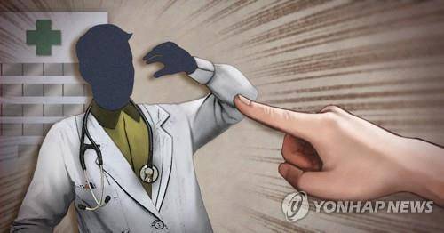 [연합뉴스]