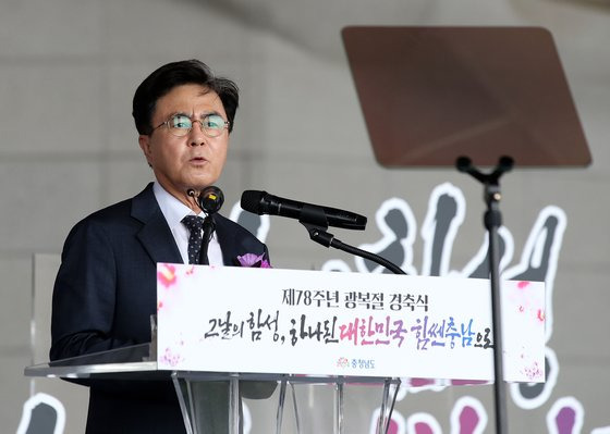 김태흠 충남지사가 지난달 15일 충남 천안 독립기념관에서 열린 제78주년 광복절 경축 기념식에서 경축사를 하고 있다. 뉴스1