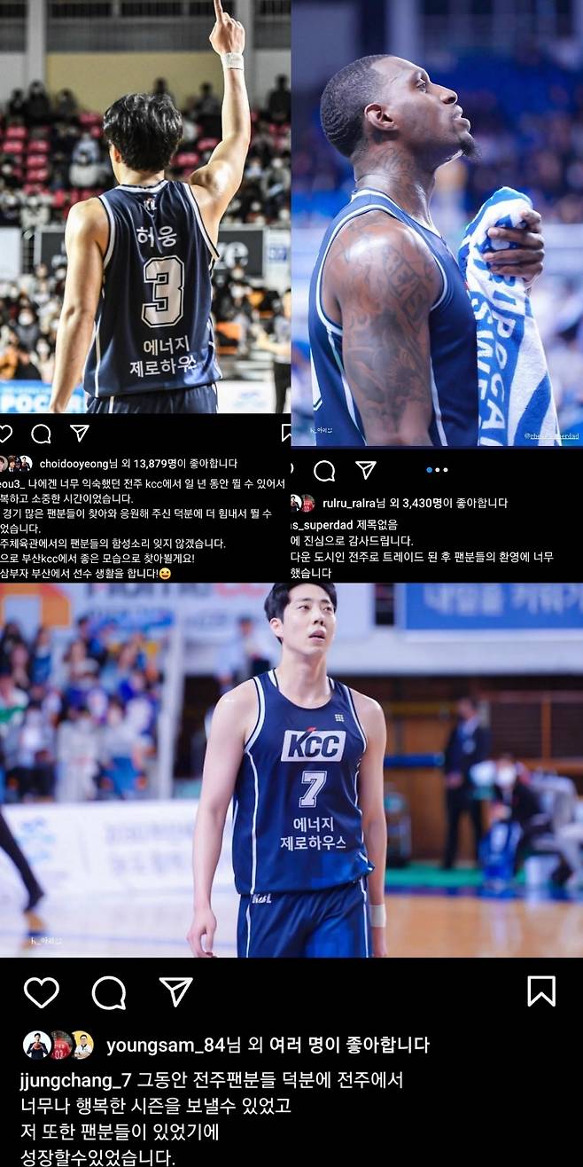 개인 SNS를 통해 전주 팬들에게 인사를 건넨 KCC 허웅, 라건아, 정창영 (좌측 위부터 시계방향)