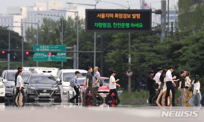 [서울=뉴시스] 권창회 기자 = 서울지역에 폭염 경보가 발령된 4일 오후 서울 여의도 여의대로 일대에 아지랑이가 피어오르고 있다. 2023.08.04. kch0523@newsis.com