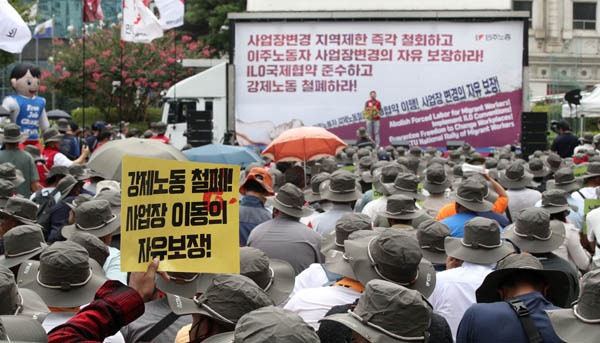 민주노총 주최로 8월 20일 서울 용산구 용산역광장에서 열린 전국이주노동자대회에 참석한 이주노동자들이 구호를 외치고 있다. 이들은 이날 대회에서 이주노동자 강제노동 철폐 및 국제노동기구(ILO) 협약 이행, 사업장 변경의 자유 보장 등을 촉구했다. / 권도현 기자