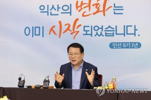 정헌율 익산시장  [연합뉴스 자료사진]